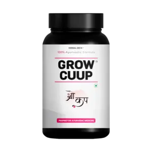 GROW CUUP