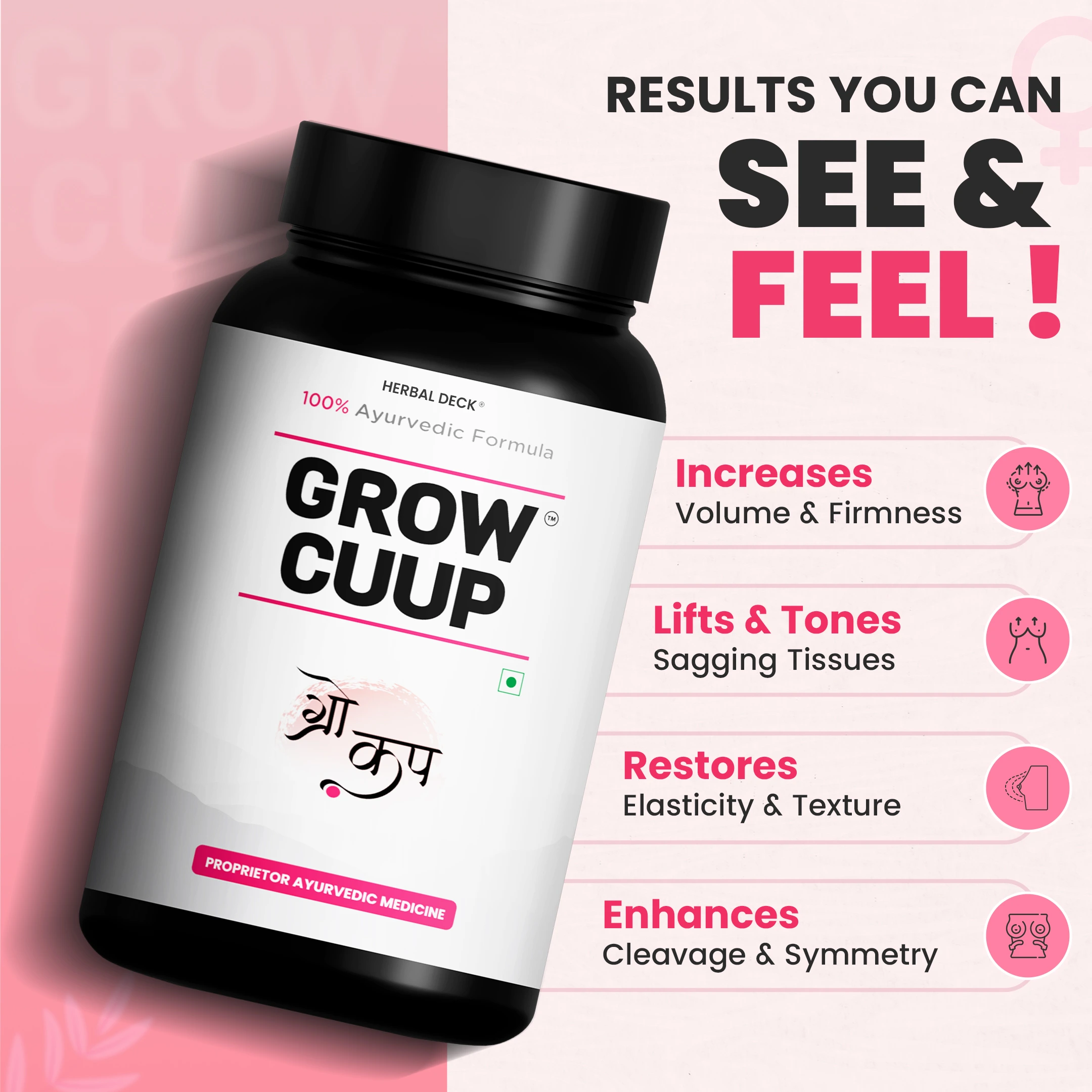 Growcup V1 (S4